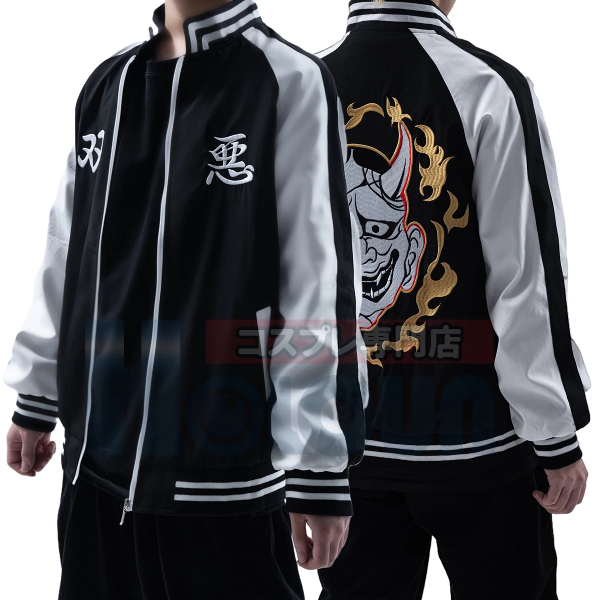 HOLOUN Tokyo Anime Costume Souta Nahoya Kawata Jacket Smiley Angry
