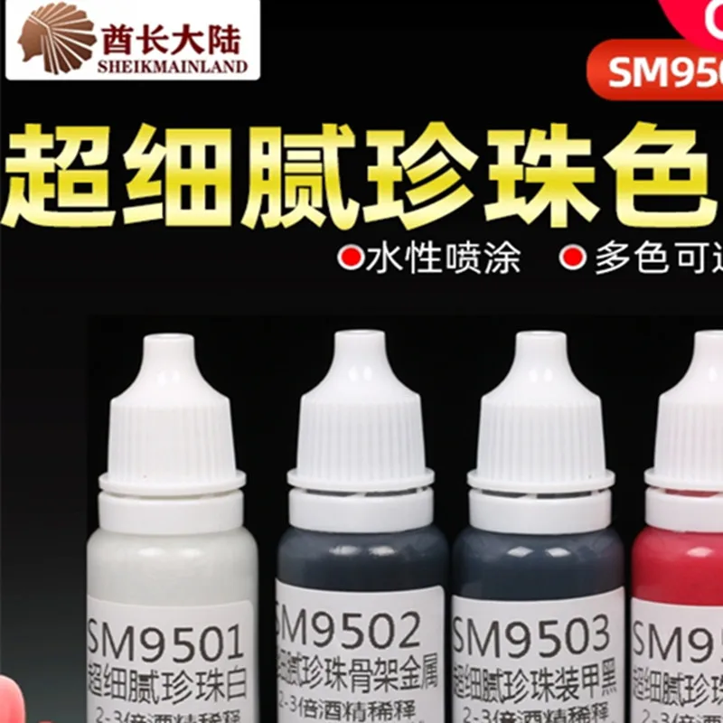 Model Coloring Pigment Waterborne Paint SM Super Delicate Pearl Series Pearlescent Paint Spray GUNPLA Plastic Military