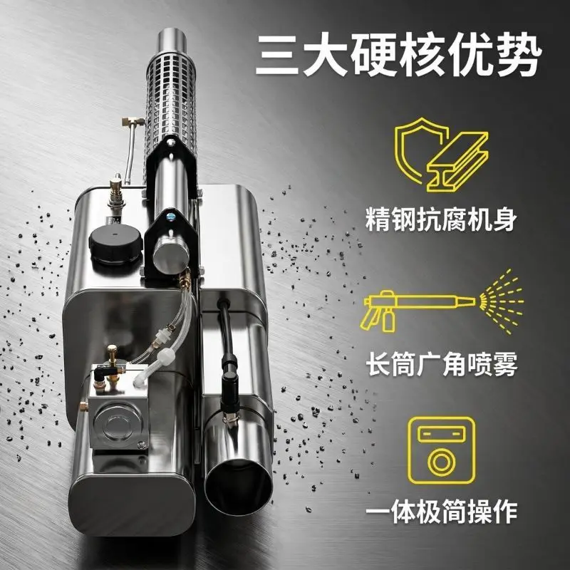 Thermal fog machine, pulse mist machine, water mist dual-purpose agricultural high-pressure disinfection and spraying machine