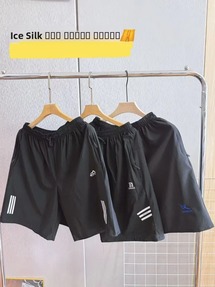 

Летние мужские спортивные шорты из ледяного шелка, свободные, повседневные, для бега, быстросохнущие, дышащие, тонкие, пятичастные, молодежные, модные