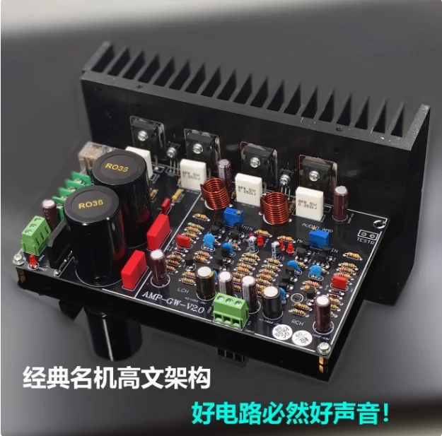 Refer to the Swedish HIFI high-end circuit G100 amplifier and amplifier board kit for field-effect transistor input and output