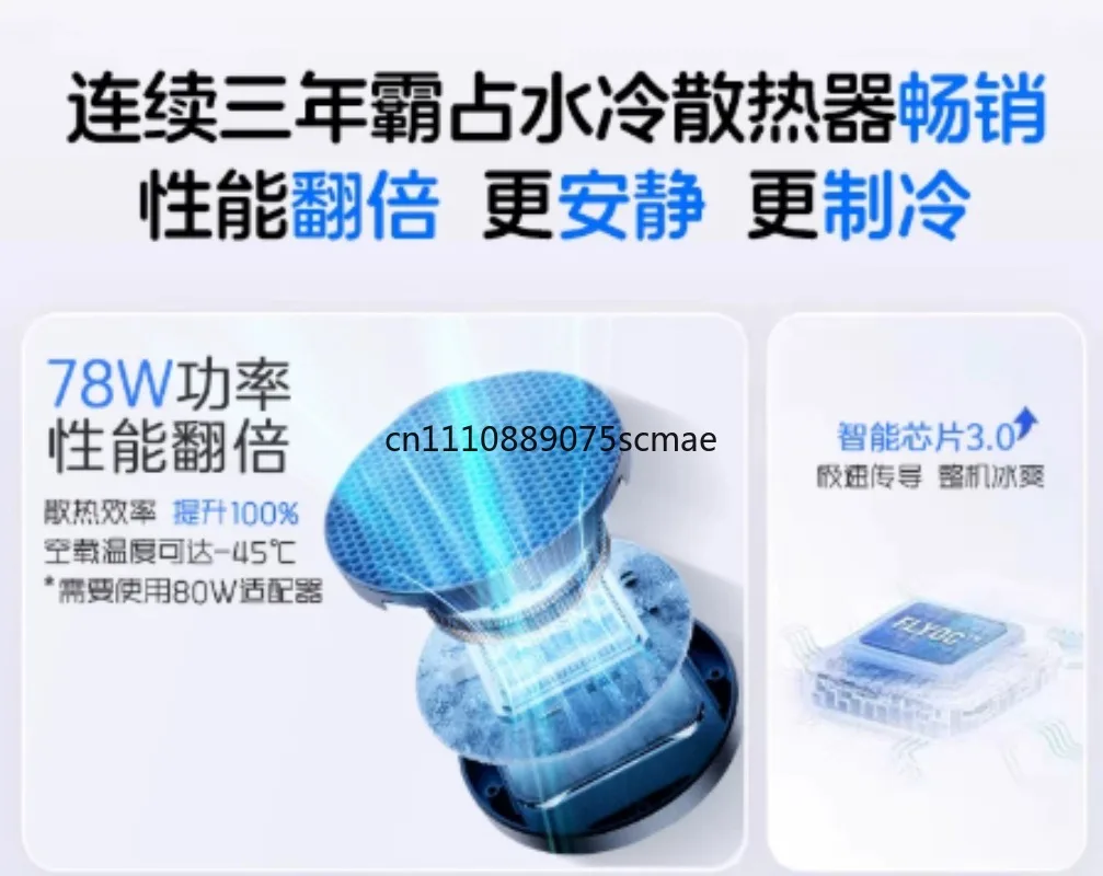 dispositivo-de-refrigeracion-por-semiconductor-con-radiador-refrigerado-por-agua-de-78w-con-atraccion-magnetica-para-juegos-tabletas-y-transmisiones-en-vivo