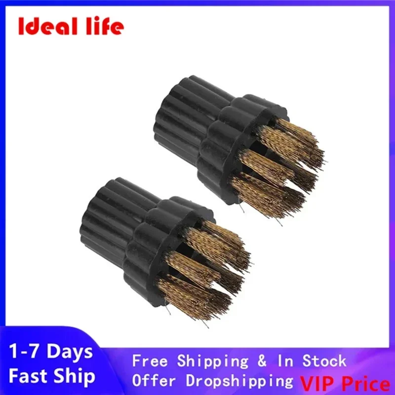 2pcs Steam Cleaner Brass Brush Head Replacement Parts Fit For Steam Mop Replacement Spare Parts Accessories Household Sweeper