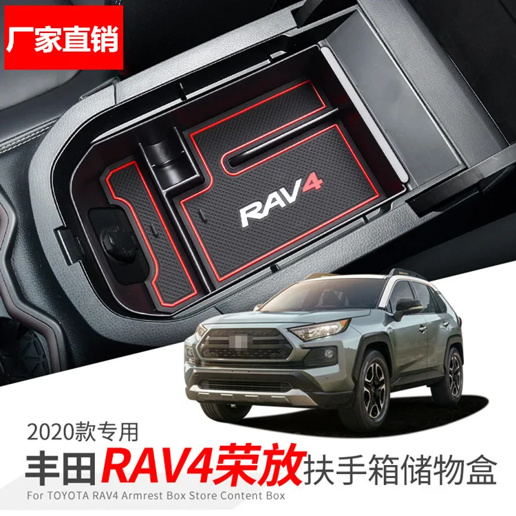 

For Toyota 20 RAV4 central control storage box, Velanda central armrest box, storage compartment decorative accessories