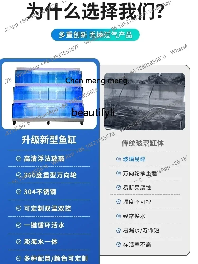 scn8617 Seafood Pool Commercial Three-Tier Supermarket Restaurant Mobile Seafood Fish Tank Seafood Tank Shellfish Pool