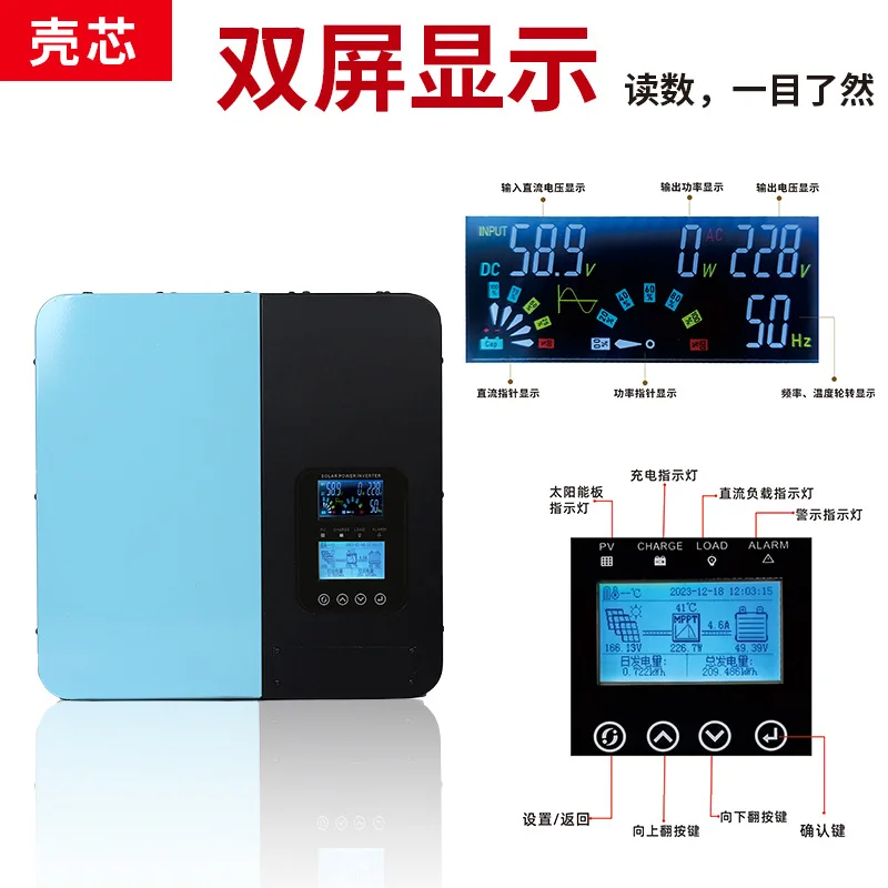 MPPT Solar Pure Sine Wave Inverter Photovoltaic Control Inverter Integrated Machine 12V24V48V60V72V96V