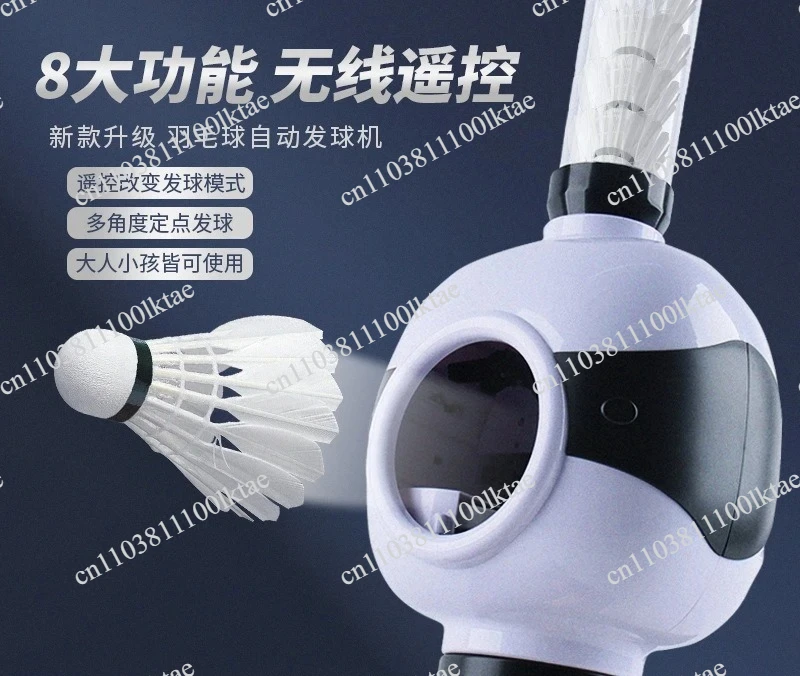 Trainer Remote Control Training Portable Outdoor Elastic Badminton Tee Machine