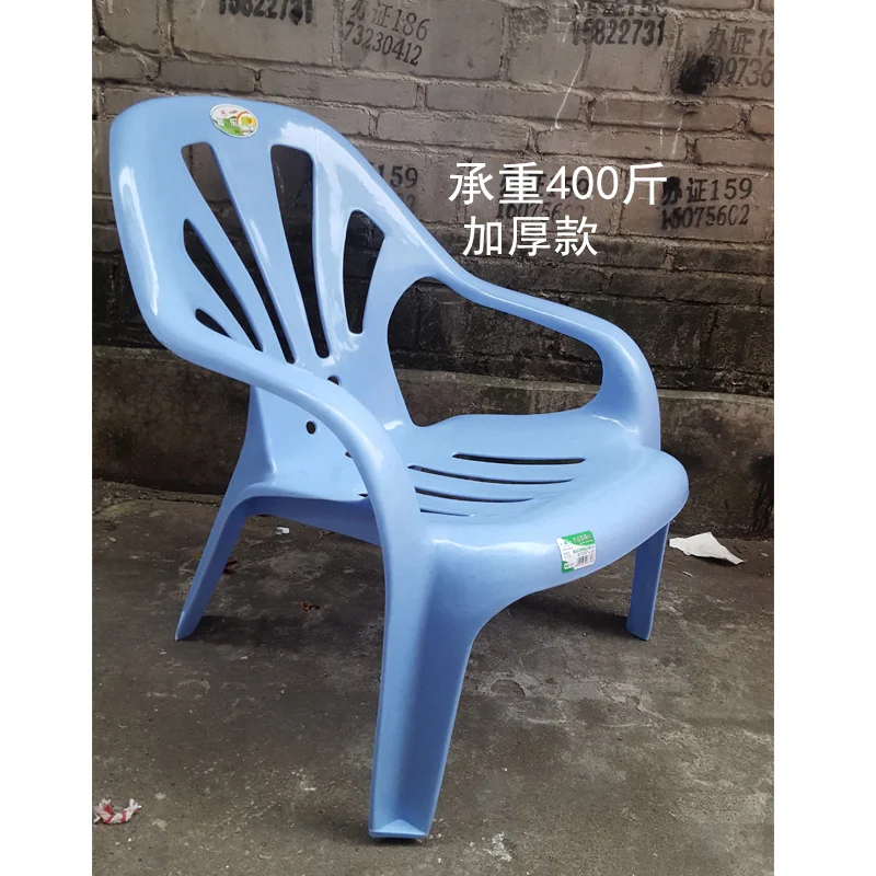 

Two sets of items going up for auction backrest beach chair recliner leisure chair plastic high back armchair big gear chair