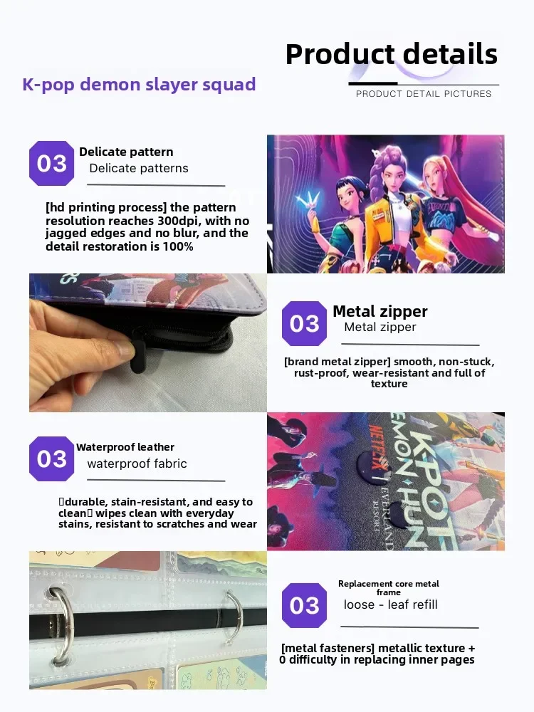 **New 400PCS Demon -Hunters Album Binder Photocard PU Zipper Photo Album Carte Holder Toy Collection Folder Letters Card Hobby-- view 5