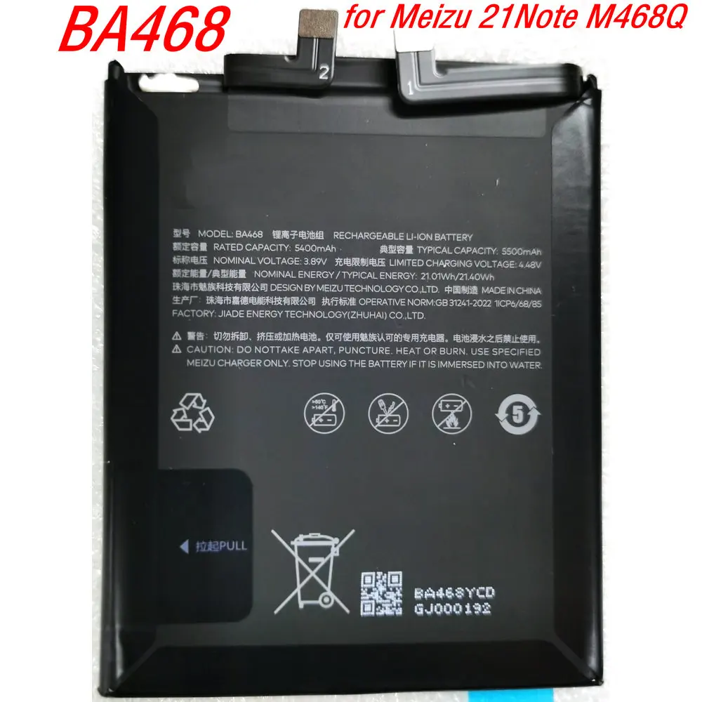

3.89V 5500mAh BA468 Genuine Rechargeable Li-ion Polymer Battery for Meizu 21Note M468Q Mobile Phone