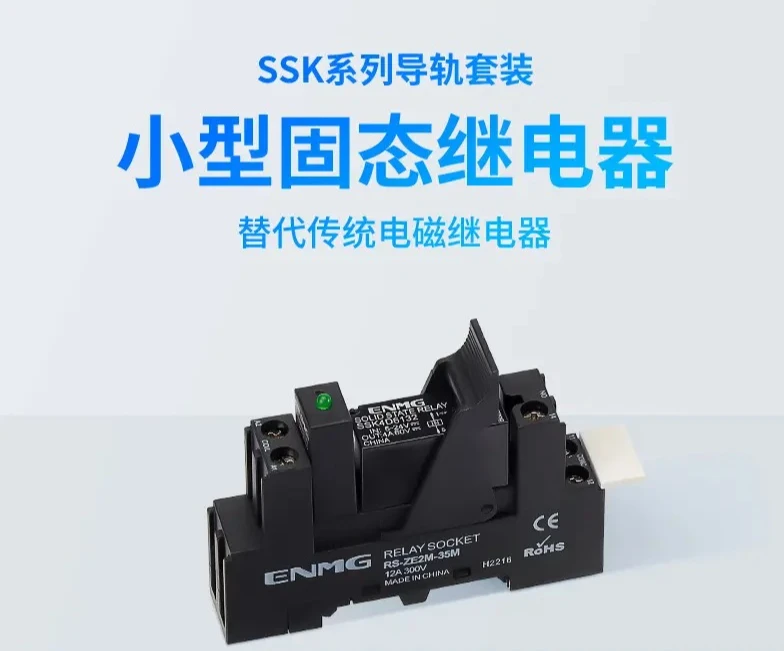 

Твердотельное реле рельсового типа 24 В постоянного тока/контроля переменного тока SSK10D6132 SSK4A2032