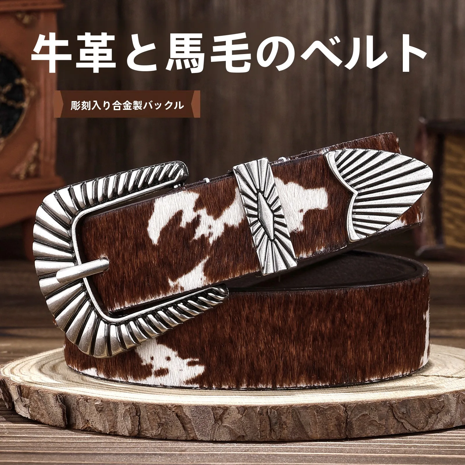 28インチ幅のレディースカジュアルレザーベルト、ファッショナブルなヴィンテージバックルウエストベルト、トレンディなオールマッチ、高級感のあるベルト