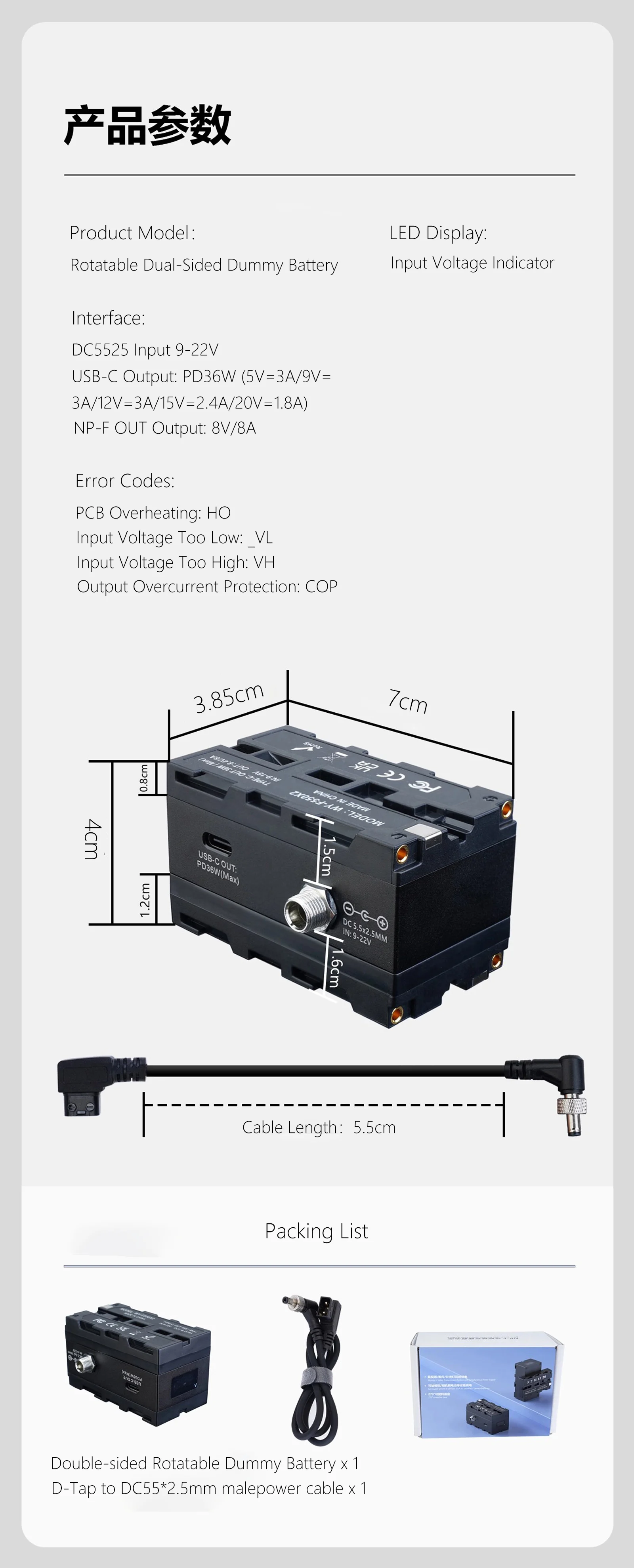 Doppelseitiger NP-F Dummy-Akku-Adapter NP-F550/F750/F970 für Kamera-Monitor Drahtloser Sender D-Tap zu DC 5,5*2,5mm Kabel – Detail 13