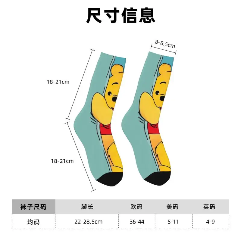 Custom Winnie The Pooh Mens Crew Socks Unisex Novelty 3D Print Dress Socks