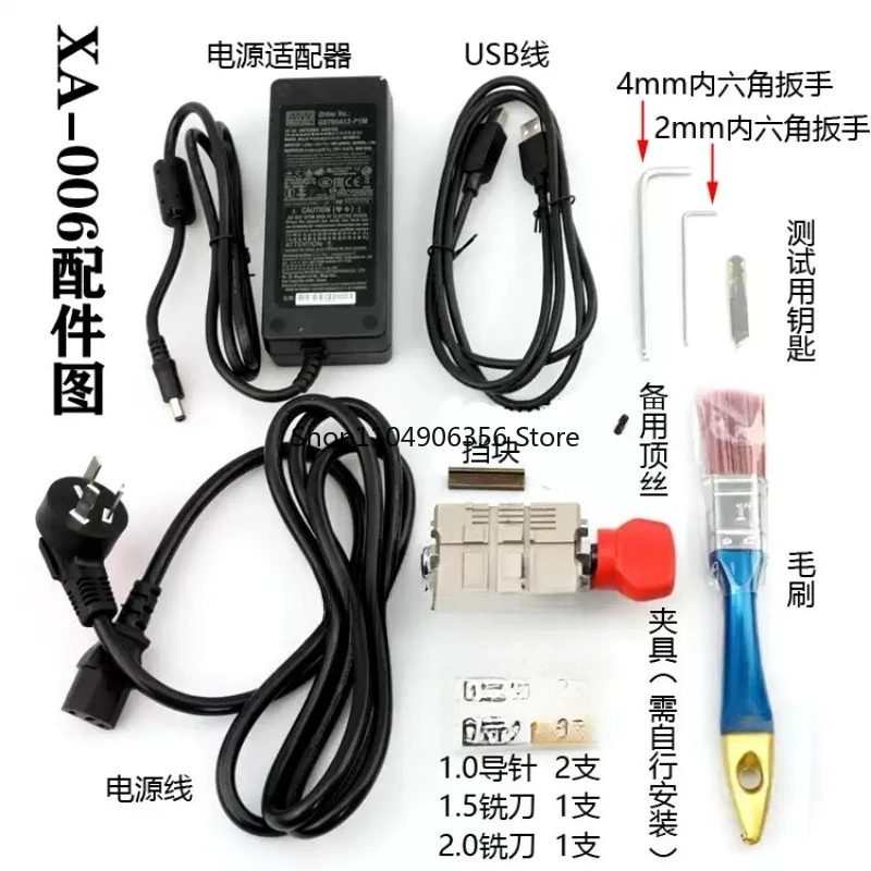 

Для XA-006 12 В 80 Вт полностью автоматический станок для резки ключей с ЧПУ VVDI ключевой станок интерфейс USB2.0 Bluetooth подключение мобильный