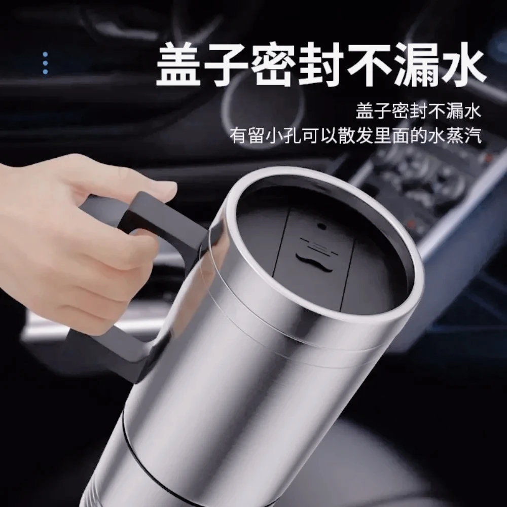 

DB-New Car Heating Water Cup Car Heating Thermos Cup 12/24V Electric Cup Stainless Steel Inner Tank Heating Kettle Wear Parts