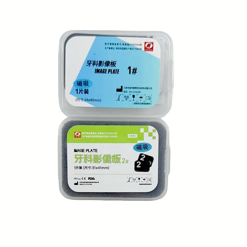 1 قطعة الأسنان الأشعة السينية التصوير الفوسفور تخزين لوحات الأسنان العالمي PSP الفوسفور لوحة التصوير لماسح استشعار الأسنان 0 # 1 # 2 # 3 #3