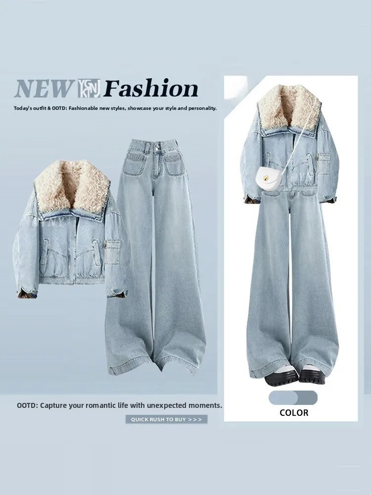

Утягивающие широкие джинсы с высокой талией, женский зимний модный комплект с меховым воротником, джинсовый костюм из двух предметов, нежный синий цвет
