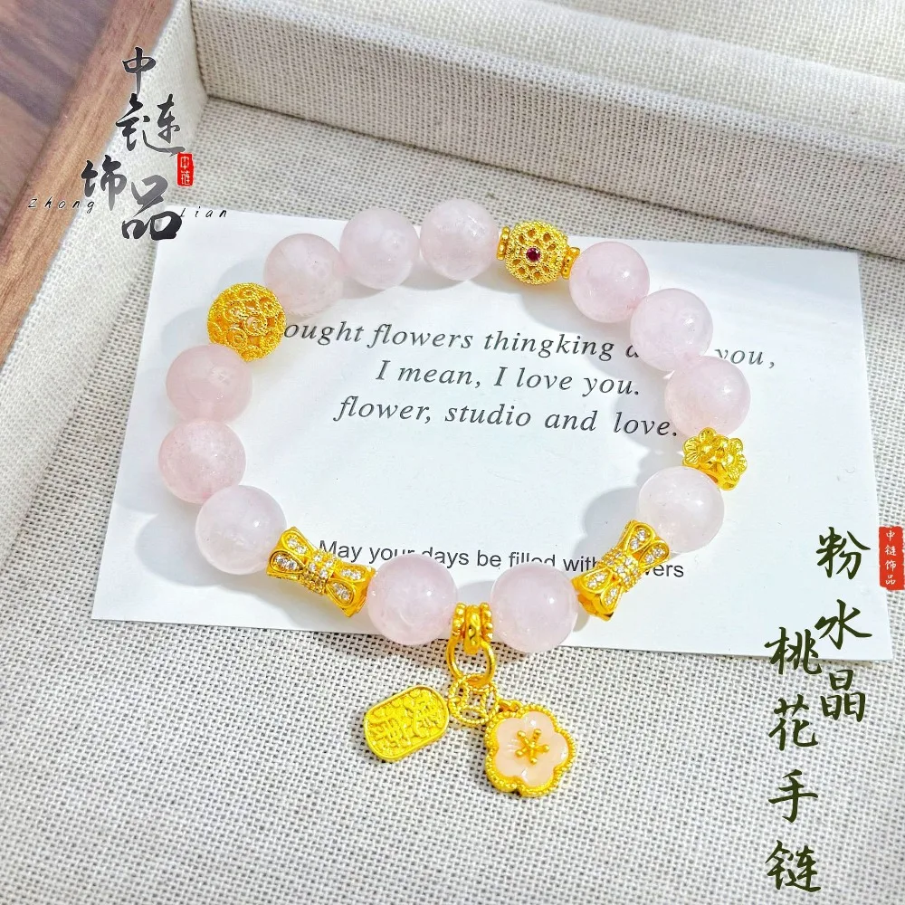 Pink crystal peach flower handstring female new Chinese style 9999gold