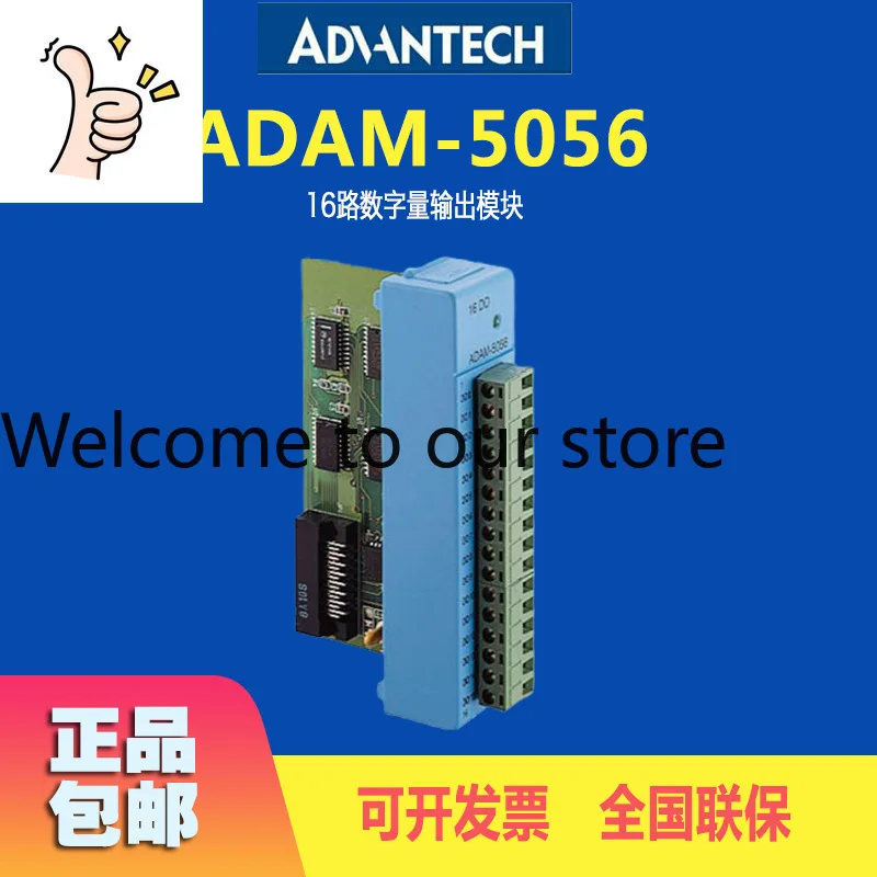 Advantech New Original ADAM-5056 Adam IO Module 16 Digital Output Module Quality Assurance