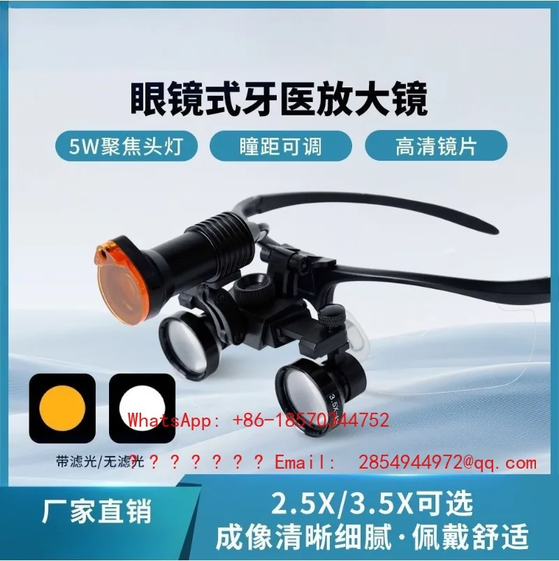 New Dental Head-mounted Magnifying Glass Oral Medical Headlight Led ENT High Definition