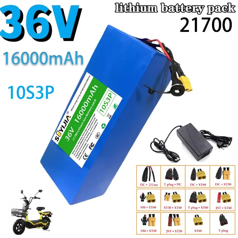 21700 36V 16Ah 10S3…