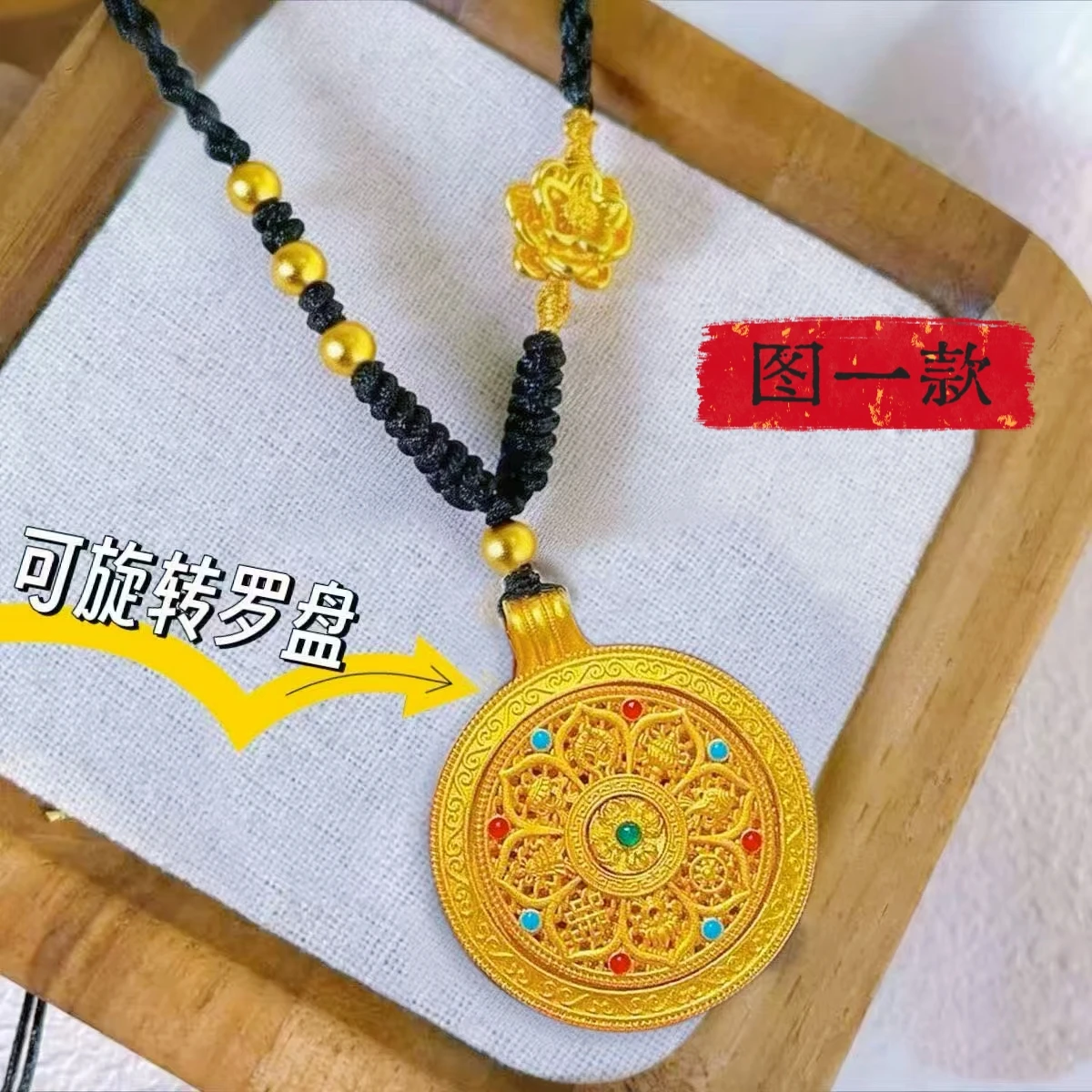 

Skin-Friendly Soft Rope Eight Treasures Compass Pendant For Women 24K Gold AU999, Gentle and non-irritating