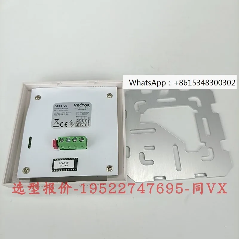 OPA2-VC Weituo TCX2 controller remote display and operation terminal panel communication protocol package