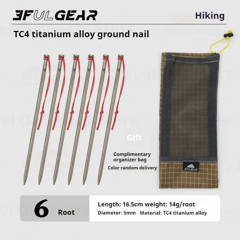 3F UL GEAR 4/6Pcs 16.5cm Titanuim Alloy Tent Pegs Heavy Duty Travel Outdoor Camping Accessories Ultralight Nails Ground Pegs