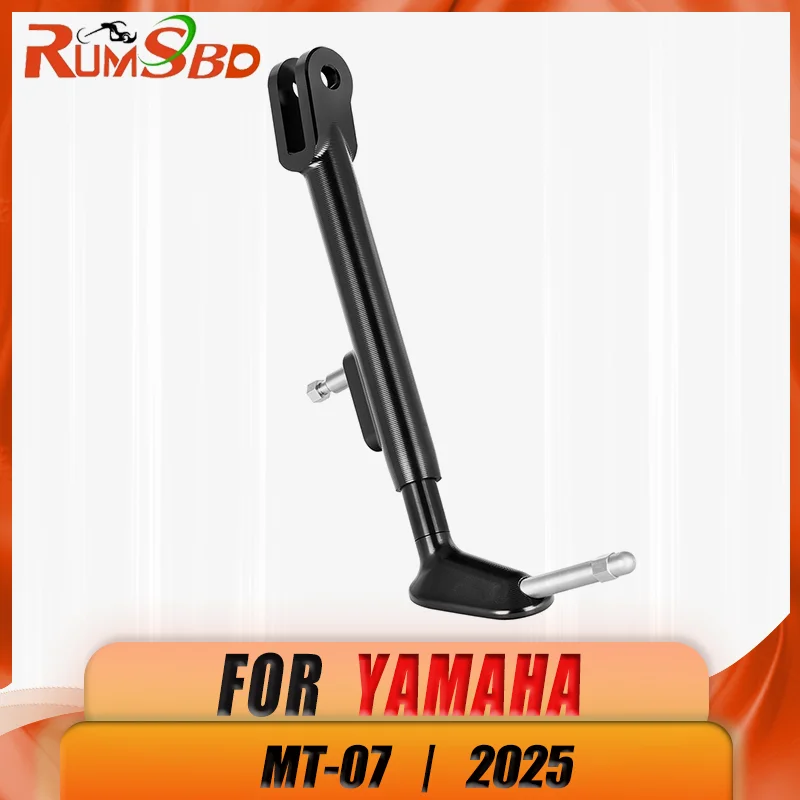 

Регулируемая боковая подставка для мотоцикла Yamaha MT07 2025, черная подставка для мотоцикла с ЧПУ, инструмент для парковки