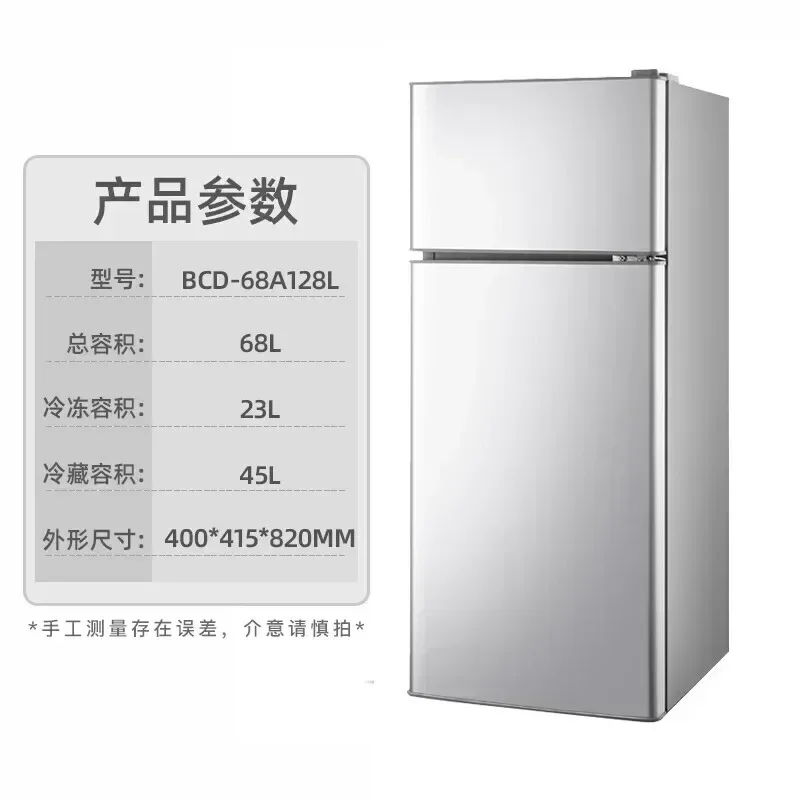 Amoi retro refrigerator household two-door mini freezer refrigerated dormitory rental energy-saving car refrigerator.