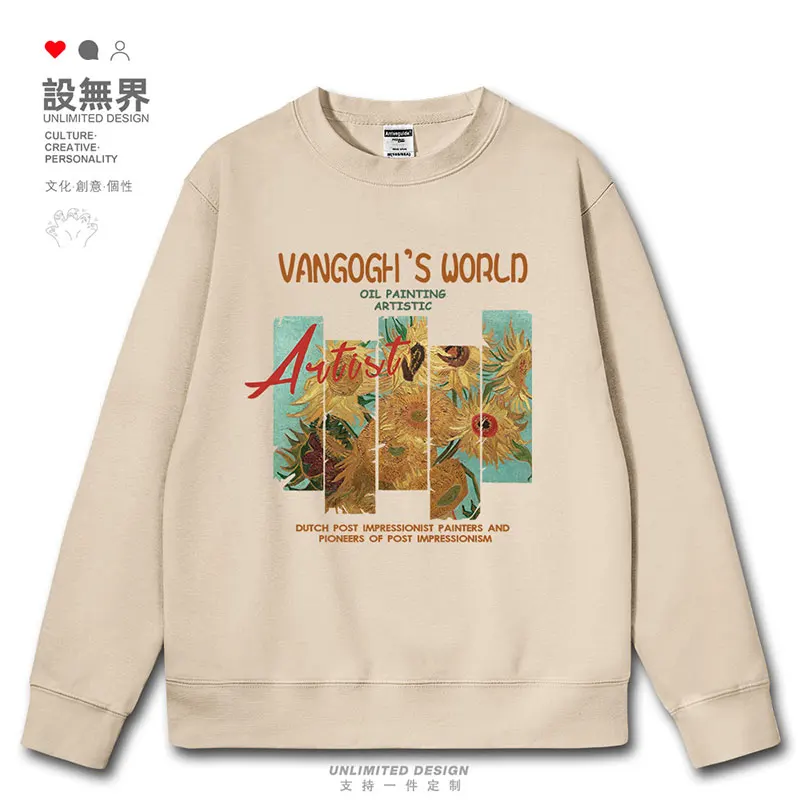 Van Gogh's famous painting, sunflower retro oil painting, impressionist niche mens hoodies casual sports autumn winter clothes