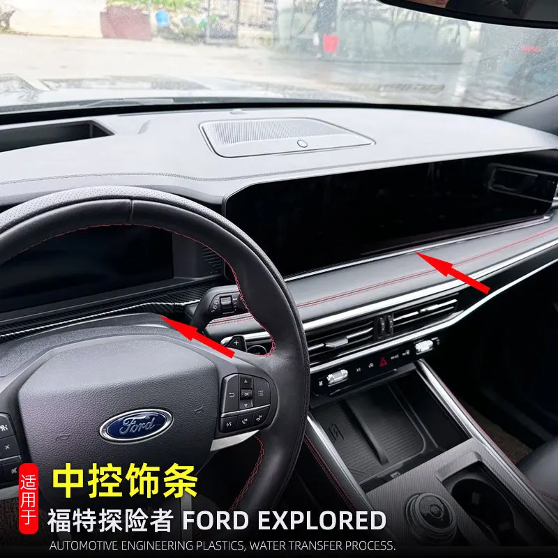 

Для Ford Explorer 2024 2025 автомобильные аксессуары из углеродного волокна, стиль центральной консоли, внутренняя приборная панель, отделка