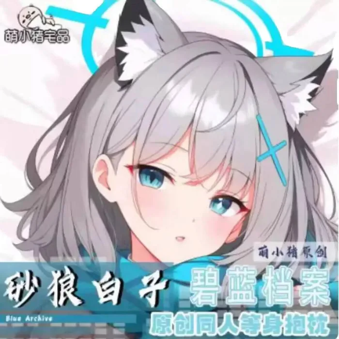 

Anime Blue Archive Sunaookami Shiroko Sexy Dakimakura Hing Body Case Otaku Male Pillow Cushion Cover Bedding Gifts MXZ 1
