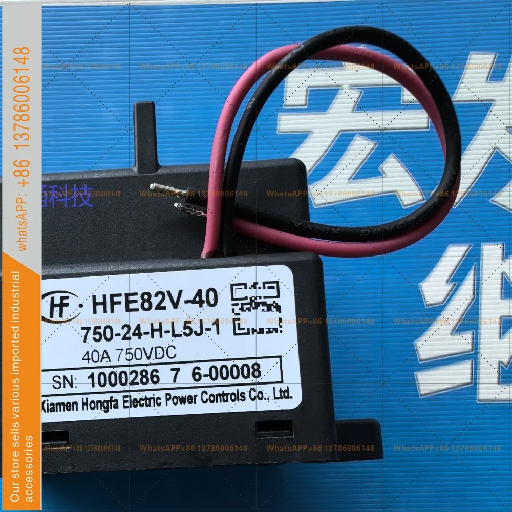 In stock HFE82V-40 40E/450 750 1000-12 24-H-L5J-1 Relay H-C5J-1 original brand new