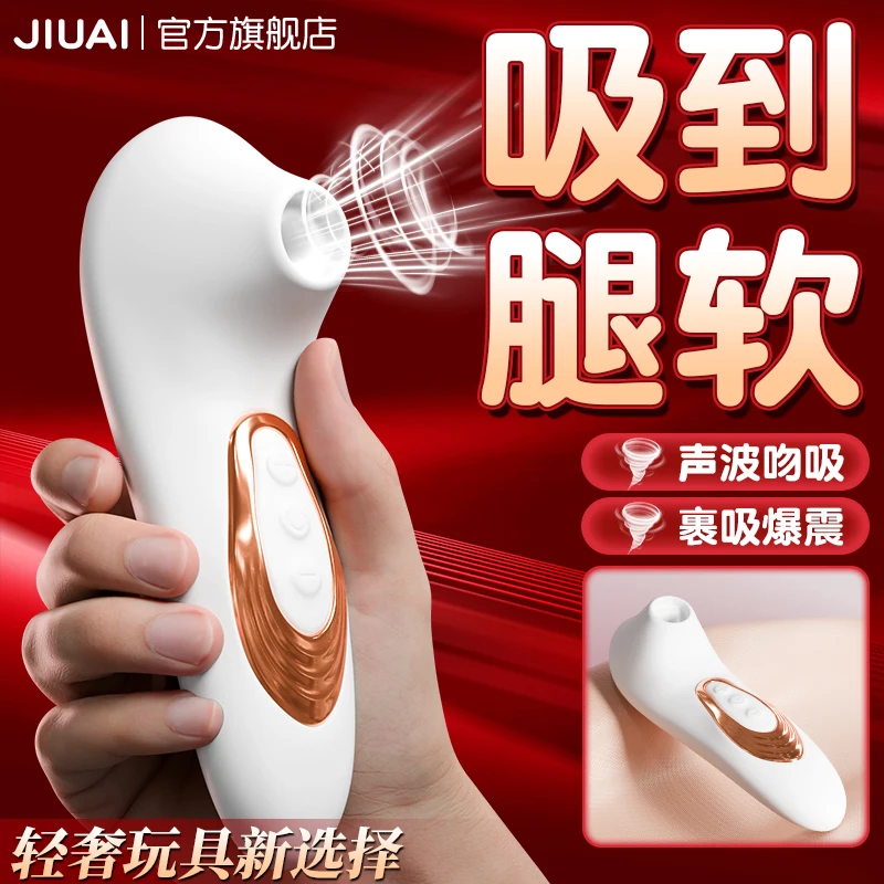 المهبل مص ألعاب جنسية هزازة ضد الماء للمرأة الفم اللسان تهب شفط البظر محفز الاستمناء المثيرة الجنس لعب للبالغين #4