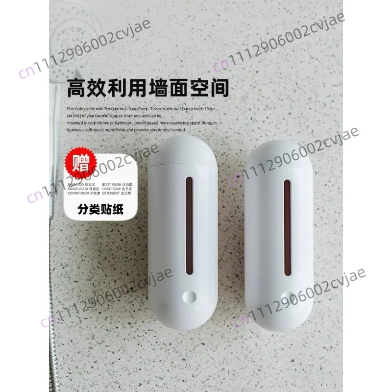 443ml Wall-mounted Hand Sanitizer Bottle, Bathroom, Kitchen, Shampoo, Body Wash, Detergent, Wall-mounted Soap Press