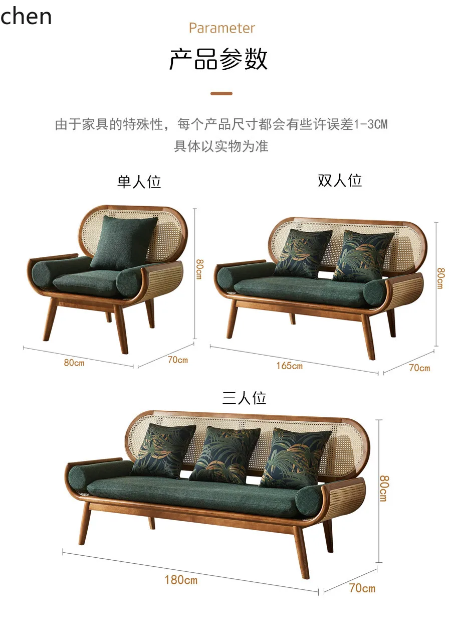 HT Solid Wood Real Rattan Woven Sofa Three-Seater Simple Modern Homestay Rattan Sofa Living Room Leisure Sofa Chair