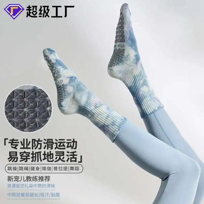 

2024 new autumn and winter gradient mid tube yoga socks anti slip women's sports socks fitness Pula socks long tube batch