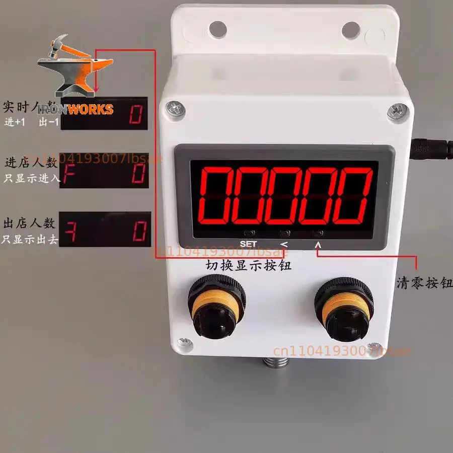 Traffic counting counter Automatic sensing electronic number of people counter Store store flow in and out statistics points