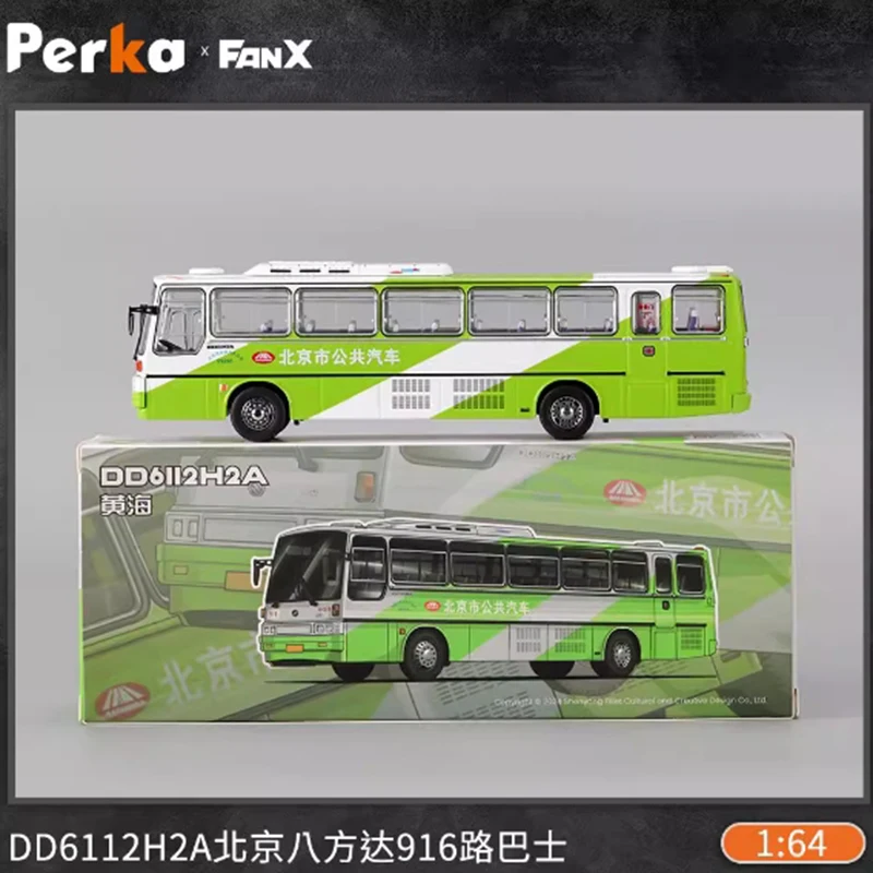 Perka 1:64 مقياس طريق النقل 916 حافلة سبيكة محاكاة نموذج سيارة مجموعة ثابتة زينت عطلة لعبة هدية تذكارية