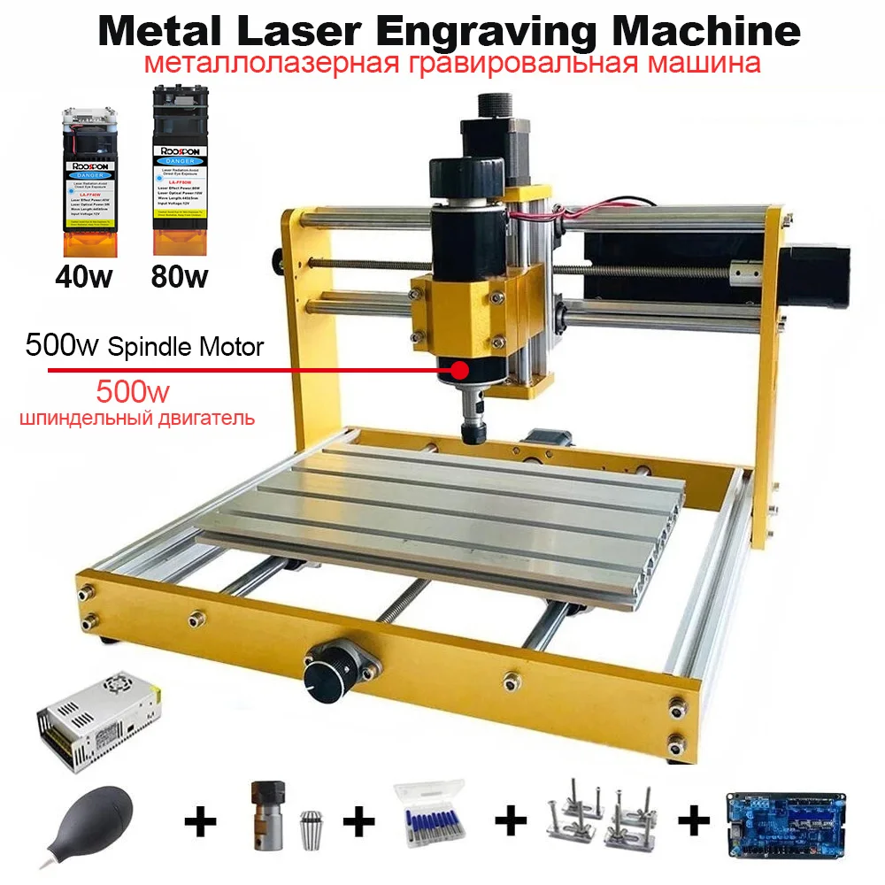 Macchina per incisione laser su metallo CNC 40W / 80W Incisore laser CNC a 3 assi Macchina per incisione su legno Mandrino da 500W Telaio