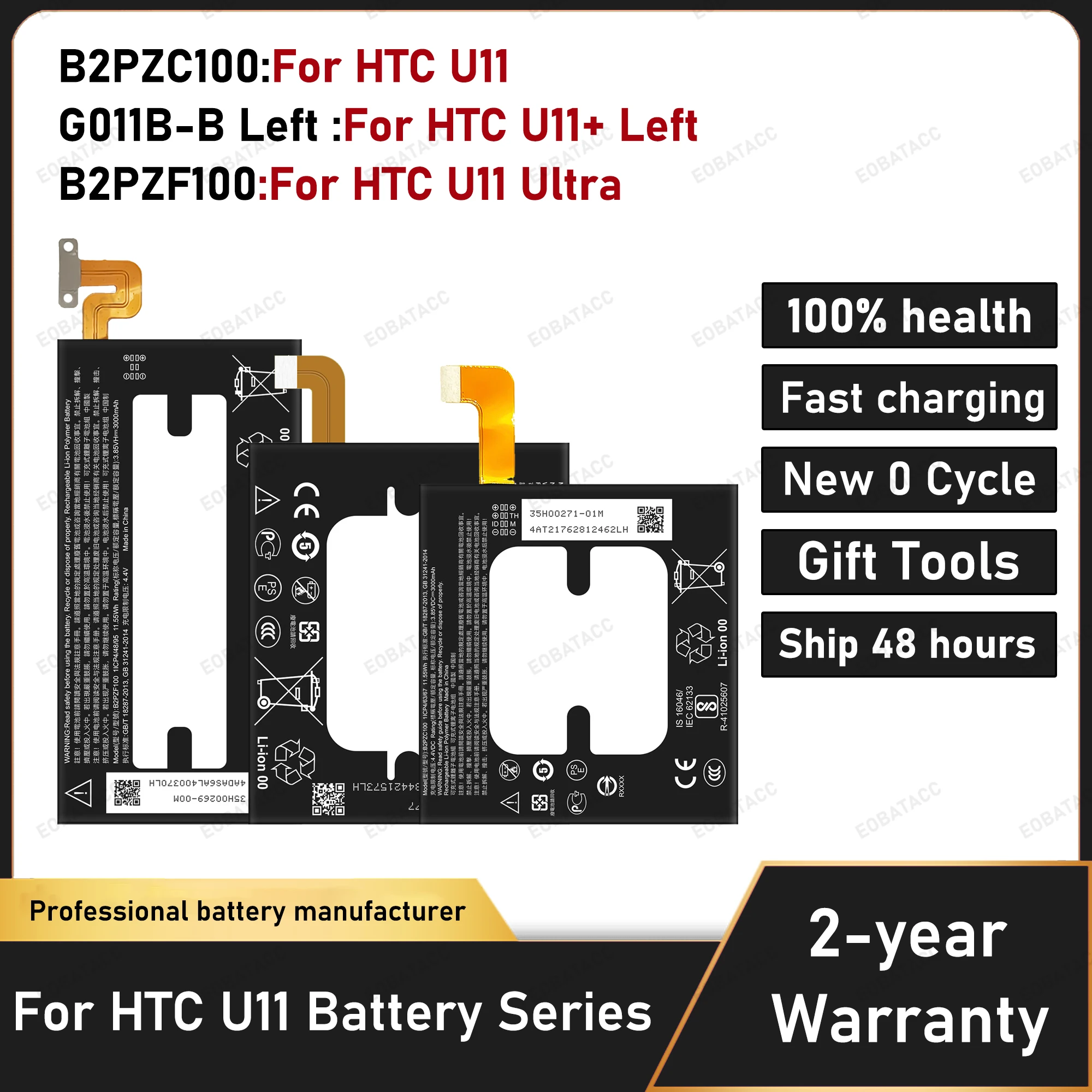 2026 Years 100% Original  B2PZC100 B2PZF100 G011B-B Left Battery For HTC U11/U11 Ultra /U11 Plus Left Phone Batteries+ Free Tool