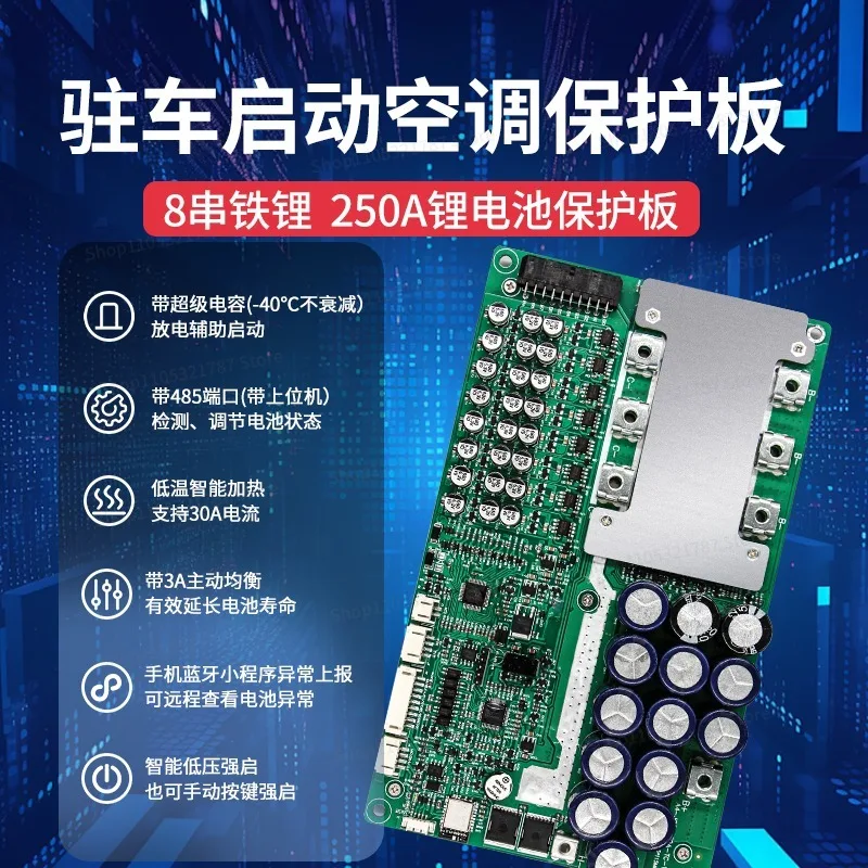 For 4 Strings 8 Strings 14.6V24V Lithium Iron Phosphate BMS Lithium Battery Protection Board 250A Parking Air Conditioner Board
