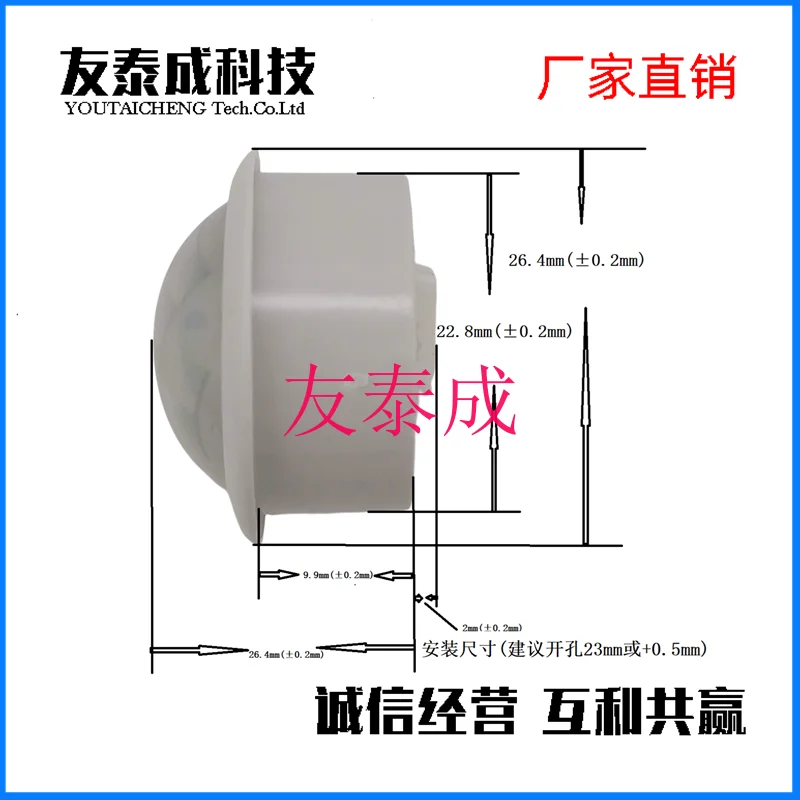 Directly Supplied by the Manufacturer, Human Lnfrared Motion Sensing Switch Module for Lighting and Security! 2PCS/Lot