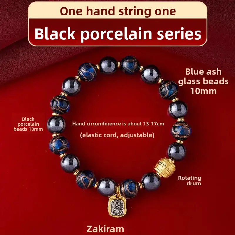Temple Blessing Incense Ash Glaze Bracelet Heart Sutra Gold Foil Zaki Lucky Hand String Ram Light Luxury Gifts Couple Jewelry