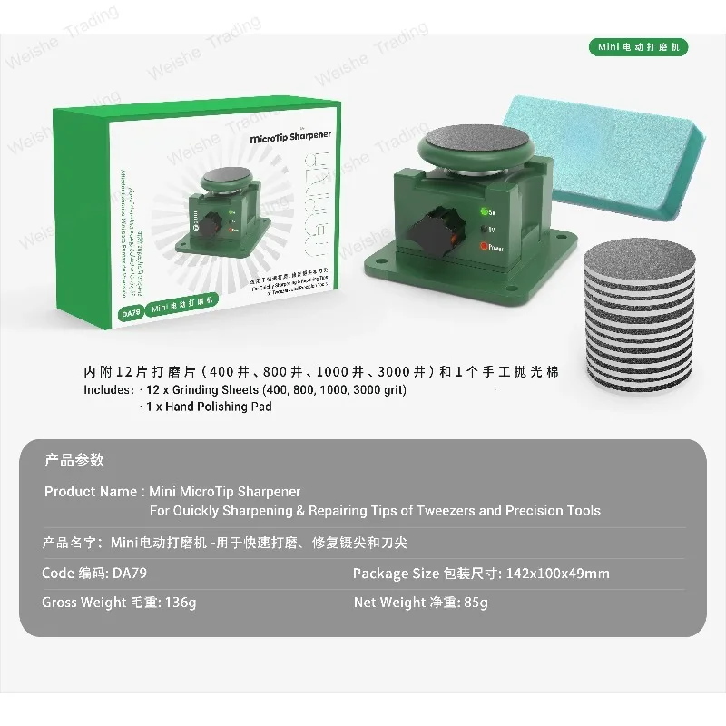 DA79 Mini MicroTip Sharpener Polishing and Grinding Machine Electric Sharpening Machine Tweezers Blades Carving Knives Tool
