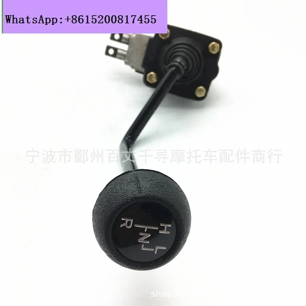 Reverse lever, shifter for LH  260 260CC 300CC ATV
