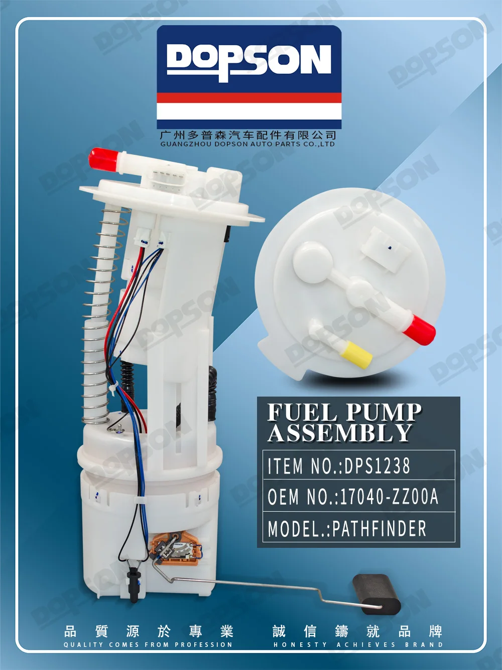 การใช้ปั๊ม E8743M/17040-ZZ00A/17040-EA000 สําหรับ Nissan 05-14 NISSAN XTERRA/05-12 NISSAN PATHFINDER/09-12 EQUATOR