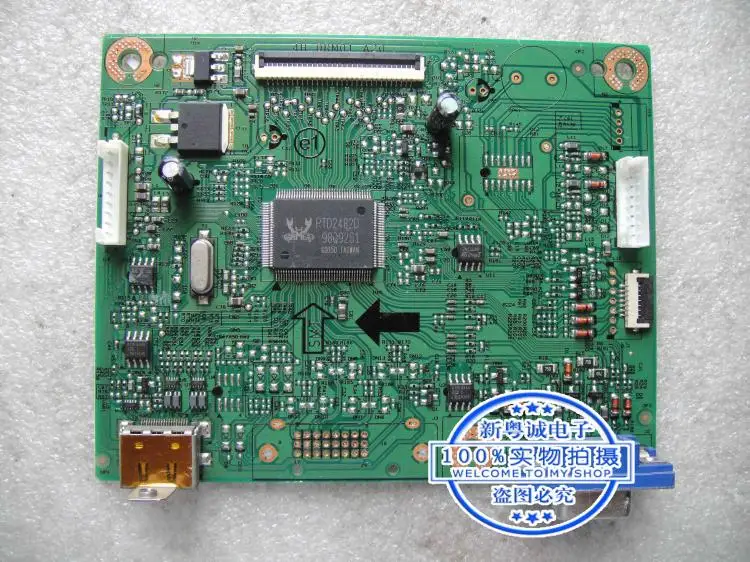 V2400ECO Motherboard para Driver, placa principal, 4H.0RM01.A20